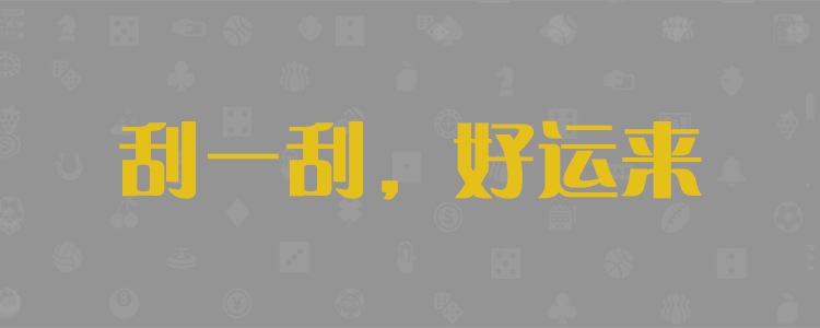 加拿大在线预测,预测,pc28预测,开奖结果走势查询,加拿大免费预测网